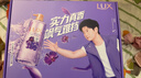 力士（LUX）沐浴露X孫穎莎實(shí)力真香禮盒【孫穎莎同款】 曬單實(shí)拍圖