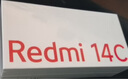 小米（MI） Redmi 14C 6.88英寸護眼大屏 120Hz高刷 150%大揚聲器 6GB+128GB 星巖黑 紅米手機 老年機 曬單實(shí)拍圖