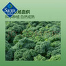 羽衣甘藍粉 （3.5g*100條） 350g*1盒 曬單實(shí)拍圖