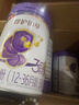 伊利金領(lǐng)冠珍護鉑萃 超凡乳源HMOs 幼兒配方奶粉3段(1-3歲)750g 曬單實(shí)拍圖