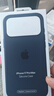 Apple/蘋(píng)果 iPhone 17ProMax硅膠手機殼-午夜色 磁吸手機殼蘋(píng)果17promax手機殼蘋(píng)果手機殼全包 曬單實(shí)拍圖