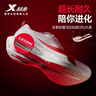 特步兩千公里五代PRO男跑鞋運動(dòng)鞋新款輕便減震透氣競訓跑步鞋男紅色 曬單實(shí)拍圖