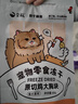 金故原切貓咪狗狗零食拌糧 鴨大胸凍干60g*5【鄧峰家貓咪同款】 曬單實(shí)拍圖