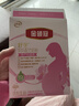 伊利金領(lǐng)冠舒孕 孕產(chǎn)婦奶粉400g【新老包裝隨機發(fā)貨】 曬單實(shí)拍圖