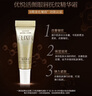 怡麗絲爾（ELIXIR）眼霜精華護膚淡化深紋提拉緊致黑眼圈金管22g緊致抗皺生日禮物女 曬單實(shí)拍圖