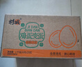 杉城變蛋皮蛋河南特產(chǎn)無(wú)鉛溏心皮蛋黃心皮松花蛋雞蛋整箱小吃2斤 曬單實(shí)拍圖