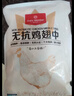 1號會(huì )員店（One's Member） 無(wú)抗雞翅中大號出口級雞肉烤雞翅炸翅中  凈重2斤 曬單實(shí)拍圖