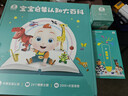 寶寶巴士jojo點(diǎn)讀筆幼兒早教機1-3歲兒童啟蒙繪本玩具睡前故事機生日禮物 點(diǎn)讀筆1-4歲【啟蒙認知_進(jìn)階版】 曬單實(shí)拍圖