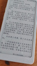 掌閱（iReader）【新品上市】Tango 2 Pro 6.13英寸電紙書(shū)墨水屏閱讀器　電子書(shū)閱讀器護眼智能閱讀本 Tango 2 Pro 月光白 單機 曬單實(shí)拍圖