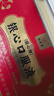 九芝堂銀心口服液90支/盒血脂銀杏葉提取物增強免疫中老年營(yíng)養品禮盒降 曬單實(shí)拍圖