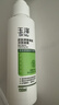 玉澤玉澤皮膚屏障修護潔面凝露150ml 滋潤保濕舒緩清潔氨基酸洗面奶 曬單實(shí)拍圖