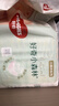 好奇（Huggies）小森林紙尿褲S62片(4-8kg)尿不濕心鉆【透氧頂配更0痕】 曬單實(shí)拍圖