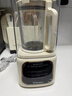 西屋（Westinghouse）無(wú)刷破壁機家用豆漿機1.5L加熱全自動(dòng)榨汁機變頻降噪柔音觸控彩屏輔食機 WPB15J21-W 曬單實(shí)拍圖