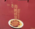 竹燕青北海咸鴨蛋70g*20枚正宗紅樹(shù)林即食熟烤海鴨蛋禮盒起沙流油團購 曬單實(shí)拍圖