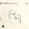 華為FreeBuds 6i 降噪藍牙耳機 旗艦級降噪深度 音樂(lè )游戲 安卓/蘋(píng)果手機通用 天際白 T0019 曬單實(shí)拍圖