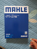 馬勒（MAHLE）高風(fēng)量空調濾芯濾清LA708(適用新寶來(lái)08-18年寶來(lái)傳奇/蔚領(lǐng)C-TREK 曬單實(shí)拍圖
