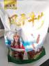 伙火牛內蒙古風(fēng)干牛肉干500g手撕牛肉休閑零食特產(chǎn)牛肉干肉鋪散裝混合味 曬單實(shí)拍圖