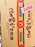 郎酒 老郎酒1956 醬香型白酒 53度 500mL*6瓶 整箱裝 曬單實(shí)拍圖