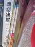 國際插畫大師科奇·保羅典藏作品——三吉和面包師 曬單實(shí)拍圖