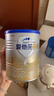 愛(ài)他美（Aptamil）卓傲嬰兒配方奶粉1段（0—6月齡）300g  小罐裝試用裝 曬單實(shí)拍圖