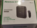 紐曼（Newmine）U-258小蜜蜂擴音器教師教學(xué)專(zhuān)用防嘯叫無(wú)線(xiàn)領(lǐng)夾麥大功率導游戶(hù)外講解便攜式藍牙音箱 曬單實(shí)拍圖