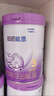 雀巢（Nestle）超啟能恩幼兒部分水解牛奶粉（12-36個(gè)月適用）3段850g[入會(huì )下單] 4罐 曬單實(shí)拍圖