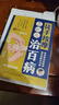 【官方正版-現貨速發(fā)】徒手按摩治百病 徒手按摩治百病圖書(shū) 常見(jiàn)病 對癥按摩 真療效觸手可得 家庭實(shí)用養生書(shū)籍 【抖音爆款單冊】徒手按摩治百病 官方正版-現貨速發(fā) 曬單實(shí)拍圖