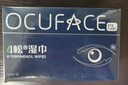 OCUFACE歐科4松濕巾四松油醇眼部除螨茶樹(shù)油精華眼貼眼部專(zhuān)用棉片60片/盒 曬單實(shí)拍圖