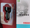 紐曼（Newmine）車(chē)載充電器超級快充一拖三汽車(chē)點(diǎn)煙器充電器車(chē)載快充華為蘋(píng)果17轉換頭 曬單實(shí)拍圖