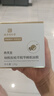 南京同仁堂睡眠面膜美白免洗面膜祛斑補水淡化斑點(diǎn)細致有效期至20 睡眠面膜一盒裝 曬單實(shí)拍圖