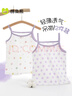 棉奇熊女童背心夏季純棉小吊帶兒童打底內穿無(wú)袖護肚上衣寶寶夏天吊帶衫 N28-1+N28-2-2件裝【薄款】 150 曬單實(shí)拍圖