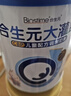 合生元（BIOSTIME）大灌籃系列兒童成長(cháng)奶粉（3-16歲）800g*1罐 曬單實(shí)拍圖