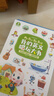 我的英文唱玩大書(shū)【4冊】繪本2-3歲 英語(yǔ)啟蒙點(diǎn)讀繪本 嬰幼兒英文啟蒙繪本分級閱讀  寶寶巴士 點(diǎn)讀書(shū)  早教發(fā)聲書(shū) 曬單實(shí)拍圖