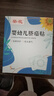 葵花臍疝貼嬰兒0-3個(gè)月凸肚臍專(zhuān)用疝氣貼寶寶臍疝帶肚臍貼新生兒透氣 3盒裝【推薦裝】 5貼/盒 曬單實(shí)拍圖