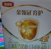 伊利金領(lǐng)冠育護4段1200g兒童配方奶粉3-6歲三聯(lián)裝盒裝便攜裝 4段 育護 1200g 8盒 曬單實(shí)拍圖