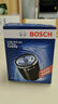 博世（BOSCH）機油濾芯濾清器0161速騰朗逸寶來(lái)邁騰帕薩特POLO比亞迪秦唐宋元漢 曬單實(shí)拍圖