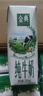 金典（SATINE）純牛奶 3.6g乳蛋白 原生高鈣 伊利牛奶整箱禮盒  新鮮日期2月產(chǎn) 金典純牛奶200ml*12盒*1箱 曬單實(shí)拍圖