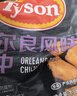 泰森(Tyson) 奧爾良雞翅中 1.38kg 1.38kg 曬單實(shí)拍圖