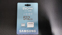 三星（SAMSUNG）512GB TF(MicroSD)存儲卡 EVO白卡 適配大疆無(wú)人機運動(dòng)相機Pocket3支持4K視頻 讀160MB/s寫(xiě)120MB/s 曬單實(shí)拍圖