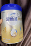 愛(ài)他美（Aptamil）新老國標隨機卓傲兒童奶粉配方調制乳粉(3-6歲)800g*6罐[優(yōu)量DHA] 曬單實(shí)拍圖