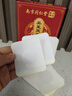 尚芙宜（SHANGFUYI）南京同仁堂吳茱萸肉桂通三焦足貼上熱下寒肉桂引火歸元泉涌祛濕貼 曬單實(shí)拍圖