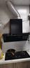 海信（Hisense）頂側雙吸30立方1200Pa聯(lián)動(dòng)家用變頻大吸力京東自營(yíng)上門(mén)安裝抽排吸油煙機S2Plus可配燃氣灶以舊換新 曬單實(shí)拍圖