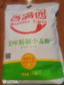 香滿(mǎn)園美味精制小麥粉10斤 面粉饅頭粉餃子粉面條粉 曬單實(shí)拍圖