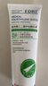 EDRI醫用蘆薈膠祛痘印淡化疤痕修復皮膚屏障受損泛紅消炎抑菌曬后男女 曬單實(shí)拍圖