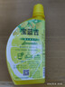 寶藍吉（POLENGHI）意大利進(jìn)口 檸檬汁125ml 烘焙原料 調味 調酒 去腥 曬單實(shí)拍圖