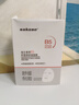 sakose維生素原B5積雪草舒緩面膜25ml*10片曬后修護提亮膚色敏感肌女用 曬單實(shí)拍圖