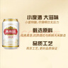 燕京啤酒 U8小度酒 8度 330ml*24聽(tīng) 整箱裝 春日熱賣(mài) 曬單實(shí)拍圖