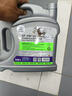 京保養統一全合成汽機油0W-20 SP 4L 含機濾包安裝30天有效 曬單實(shí)拍圖