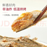 農香森 香脆小黃魚(yú)酥500g罐裝即食海味酥脆黃花魚(yú)仔孕婦零食解饞小吃 曬單實(shí)拍圖
