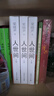 第十屆茅盾文學(xué)獎獲獎作品：人世間（套裝共3冊） 自營(yíng)包郵 雷佳音辛柏青殷桃宋佳等主演 同名電視劇 小說(shuō) 梁曉聲 曬單實(shí)拍圖